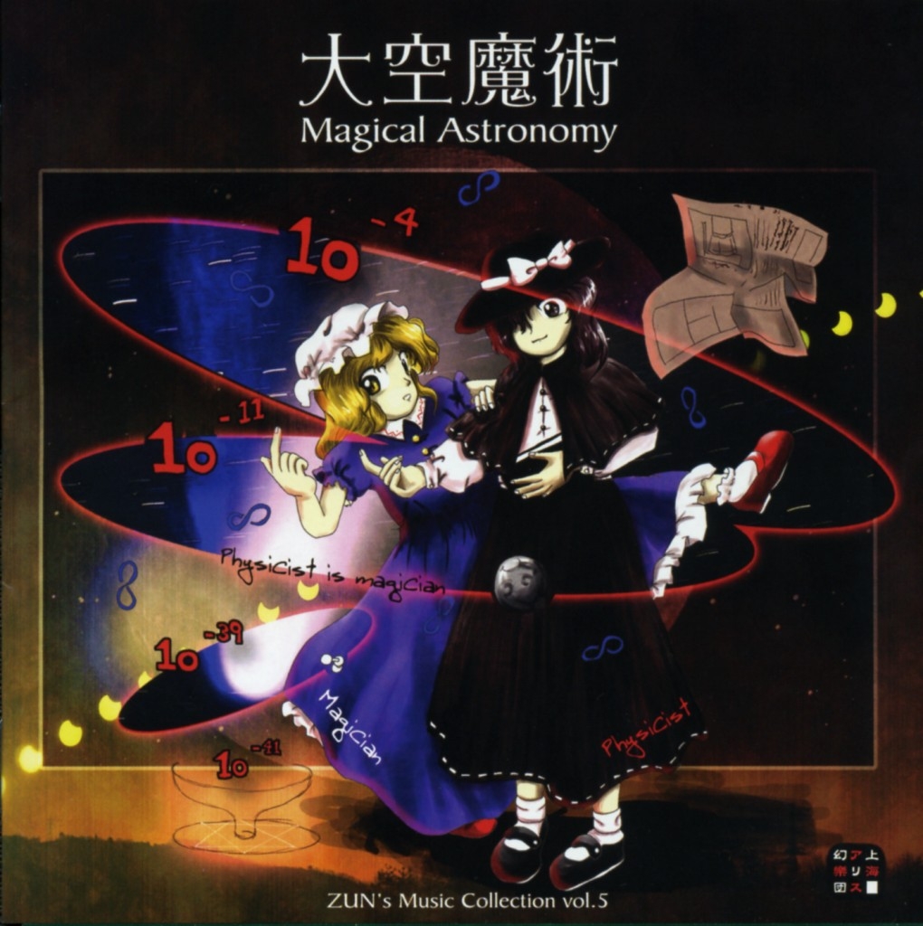 285 How to Catch a Star 音声絵本 休校中の英会話】絵本の読み聞かせ『How to Catch a Star